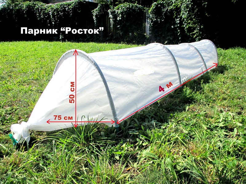 Парник Росток с пластиковыми дугами 0,7х4х0,5 (ширина, длина, высота) метра